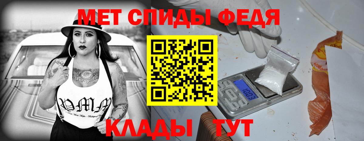 Амфетамин 97% Златоуст