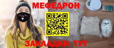 синтетический гашиш Моздок