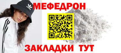 мяу мяу мука Малгобек