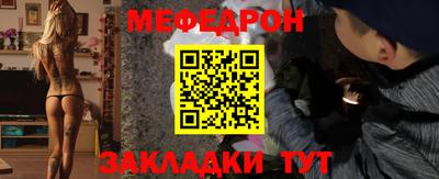 не бодяженный Мариинск