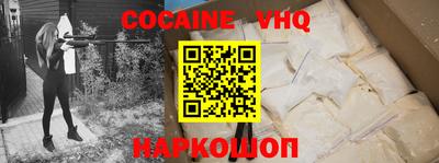 индика Малоярославец
