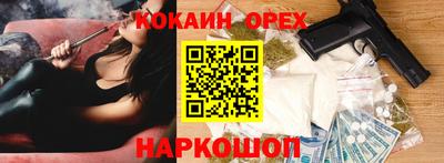 не бодяженный Мариинск