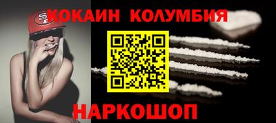 мефедрон Можайск