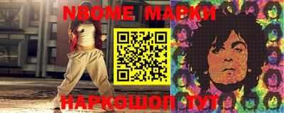 синтетический гашиш Моздок