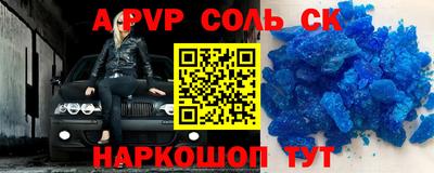 синтетический гашиш Моздок