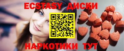 не бодяженный Мариинск