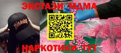 индика Малоярославец