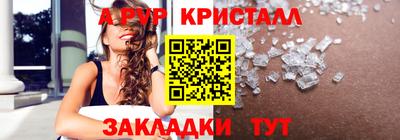 не бодяженный Мариинск