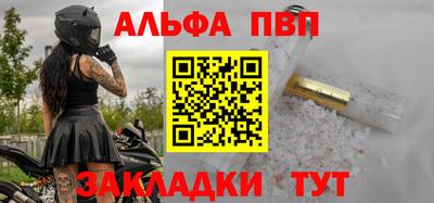 мяу мяу мука Малгобек
