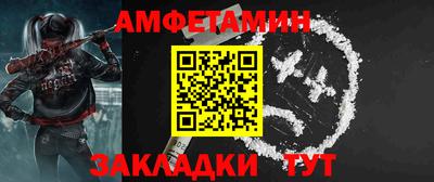 мяу мяу мука Малгобек
