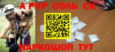 мефедрон Можайск