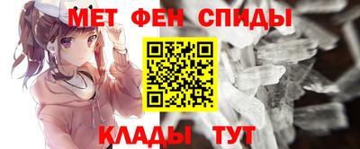 мяу мяу мука Малгобек