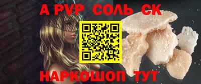 не бодяженный Мариинск