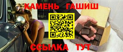 мяу мяу мука Малгобек
