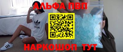 индика Малоярославец