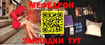 не бодяженный Мариинск