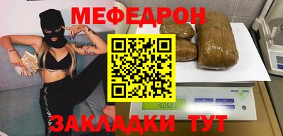 индика Малоярославец