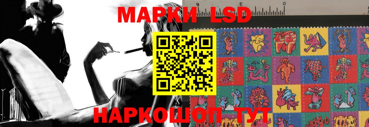 Златоуст  LSD-25 экстази ecstasy  ЛСД экстази ecstasy  Вход с VPN 