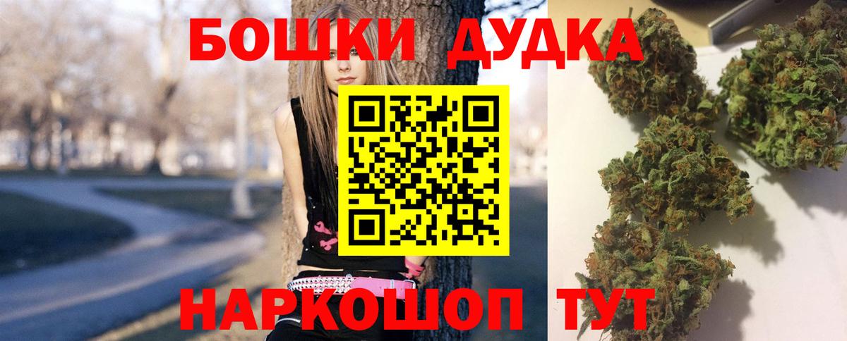 Шишки марихуана LSD WEED  Вход с VPN  Шишки марихуана OG Kush  Златоуст 